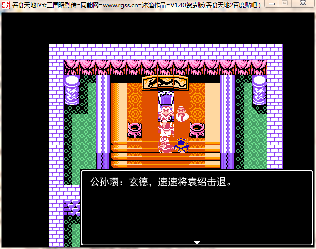 QQ截图20130209012422.png