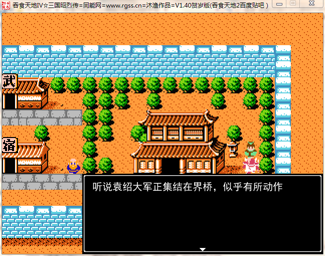 QQ截图20130209012502.png