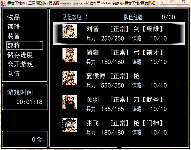 QQ截图20130209012513.png