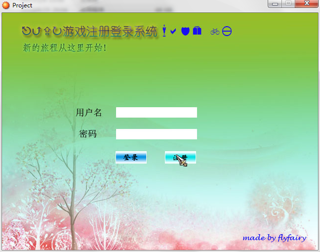 QQ截图20130209131636.png