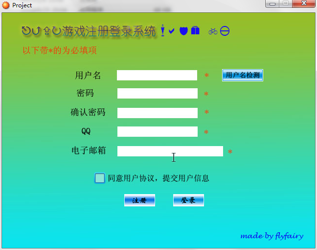 QQ截图20130209131642.png