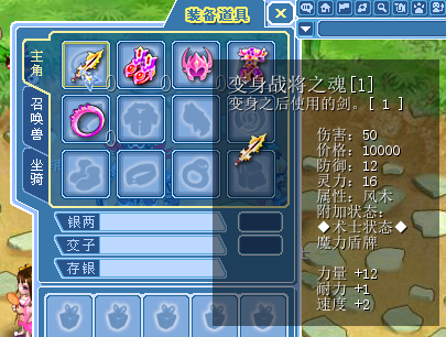 QQ截图20130209145513.png