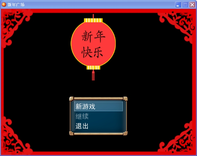 360软件小助手截图20130209145426.jpg