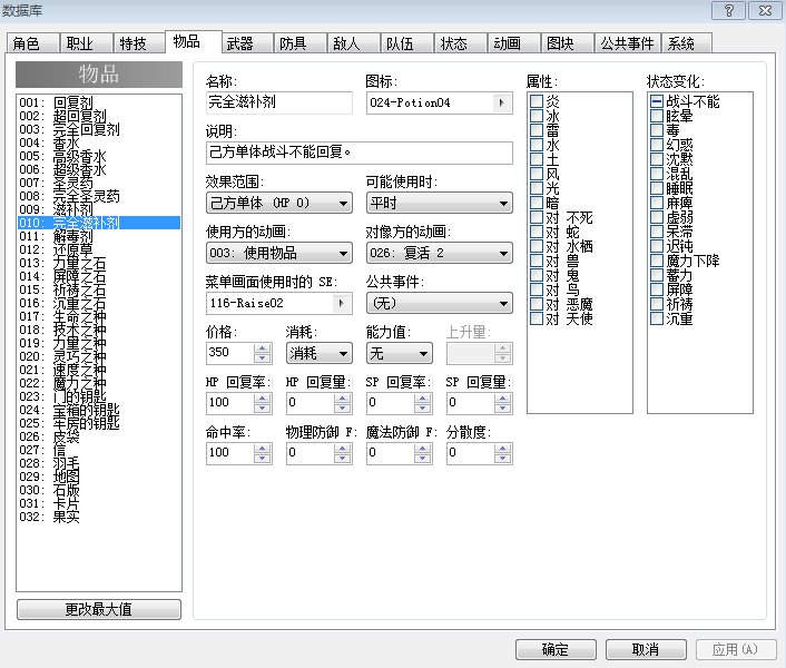 360截图20130209161327859.png