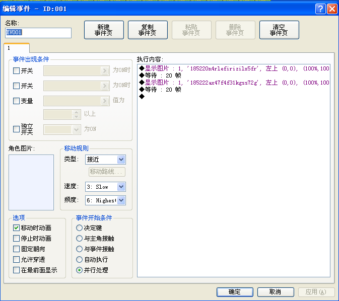 TM截图未命名.png