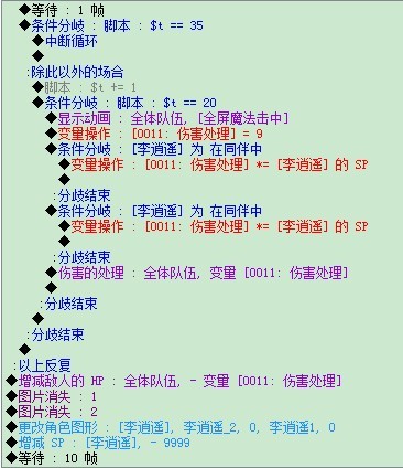 部分二.jpg