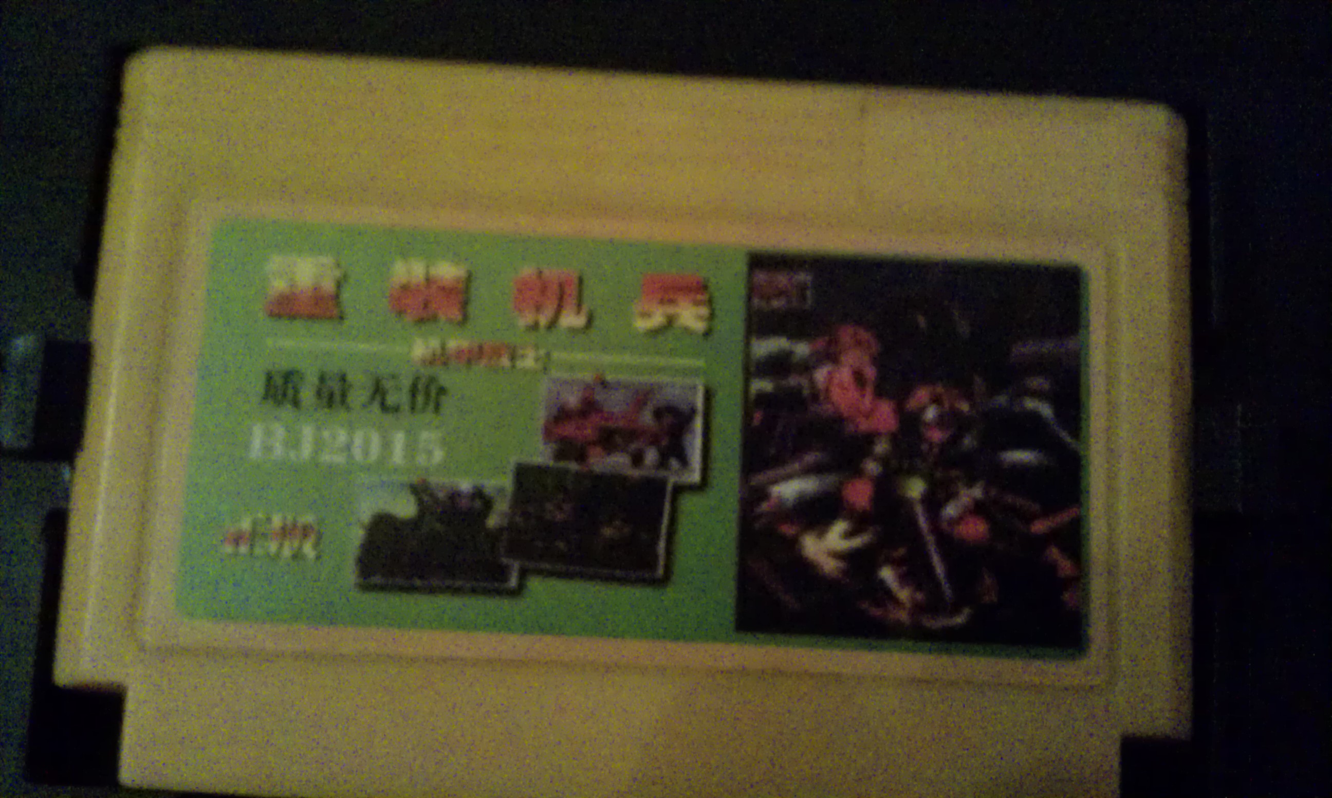 IMAG0259.jpg