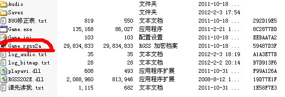 QQ截图20130210150349.png