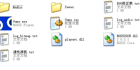 QQ截图20130210150320.png