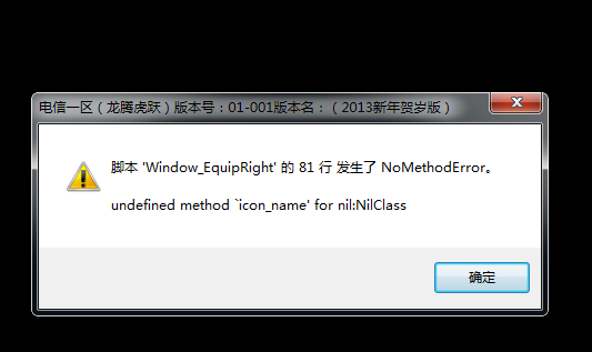 QQ截图20130210172421.png
