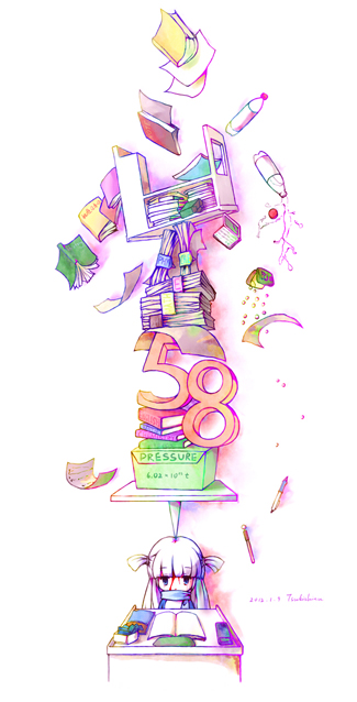 20120108-考试前的苦逼小孩a.jpg