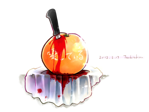 20120317-orangea.jpg