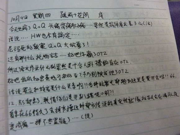 79.jpg