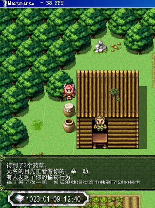 TM截图未命名.png
