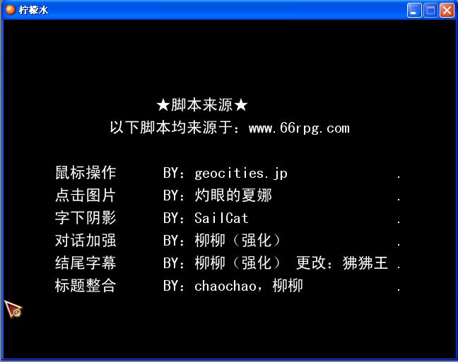 字幕.JPG