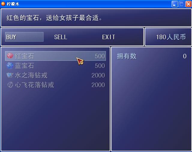 好贵.JPG
