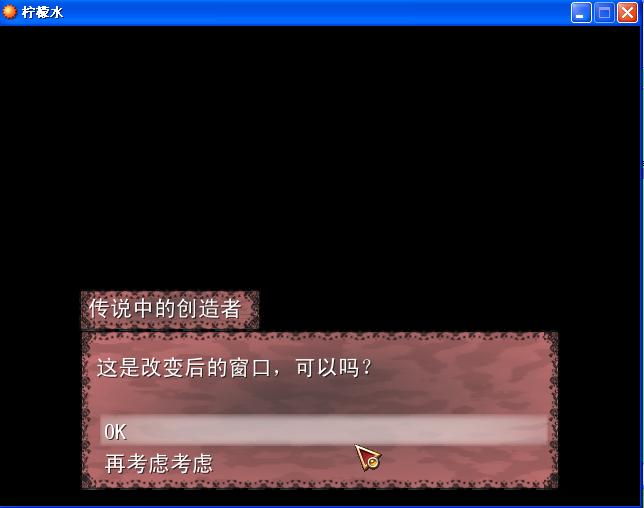 选皮肤.JPG