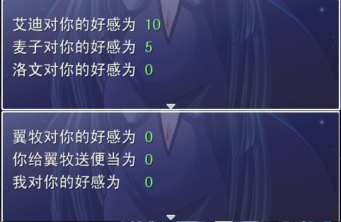 原来占卜是这个功能.JPG