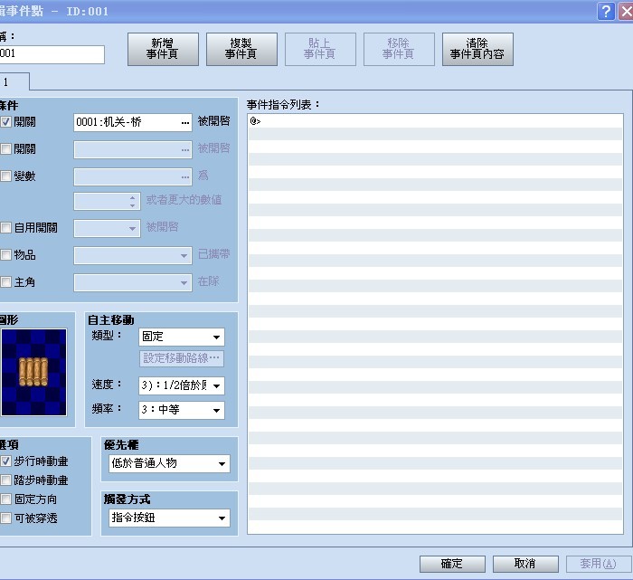 桥