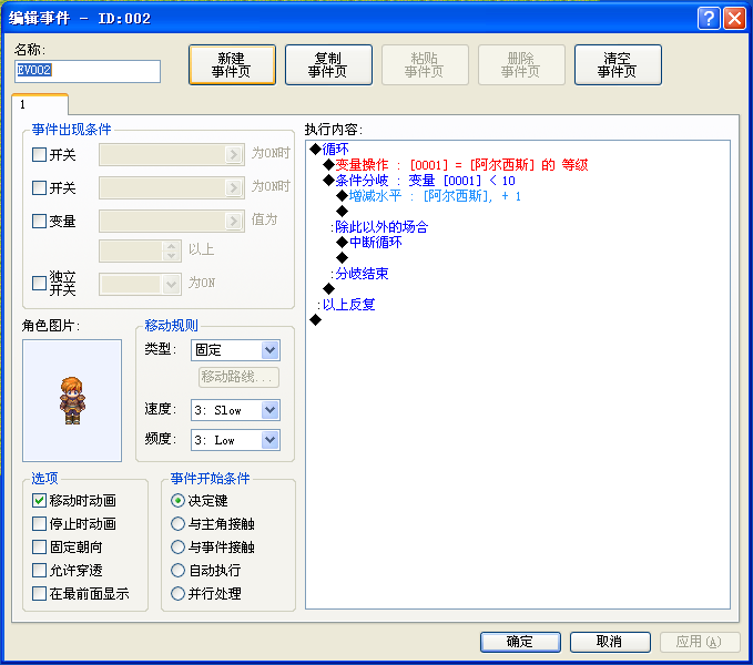 QQ截图20130212093231.png