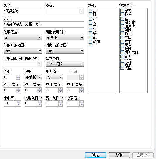 QQ截图20130212133543.png