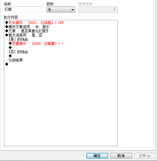QQ截图20130212133730.png