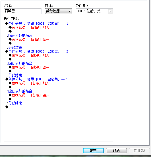 QQ截图20130212133838.png