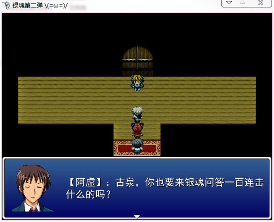 SOS团.jpg