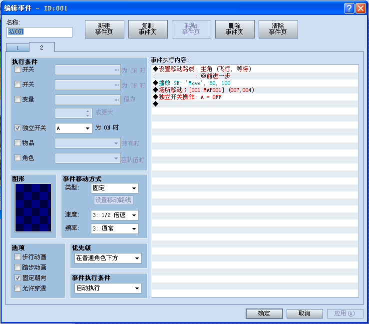 QQ截图20130212230420.png