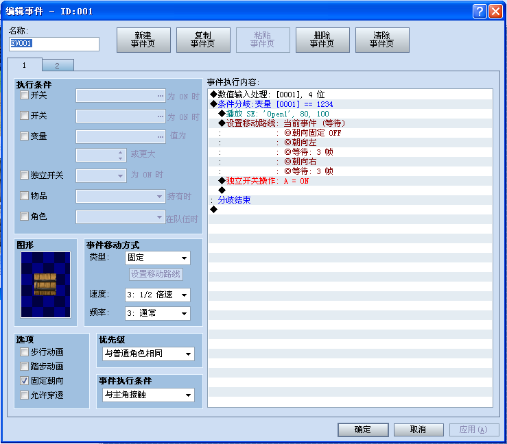 QQ截图20130212230413.png