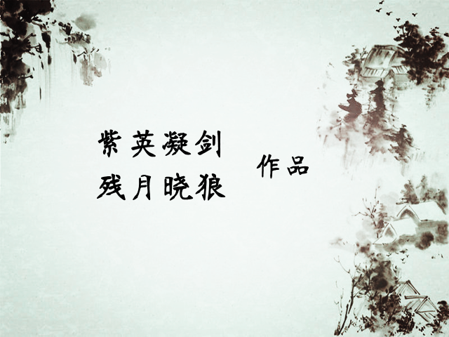 作者.png