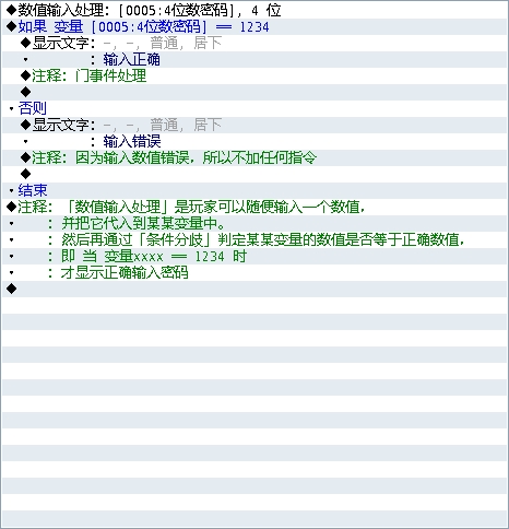 360软件小助手截图20130213190957.jpg