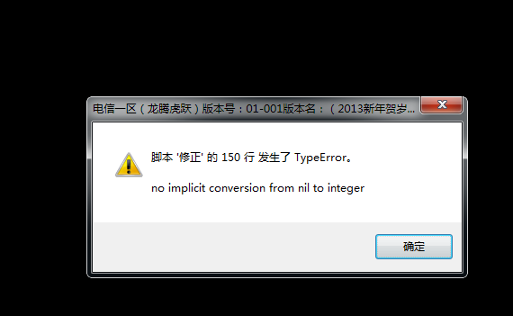 QQ截图20130214010904.png