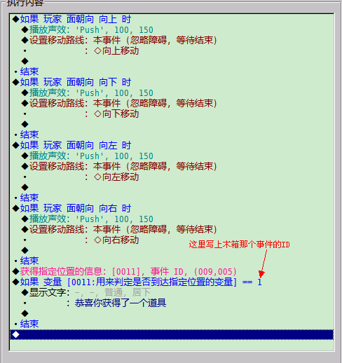 TM截图未命名.png