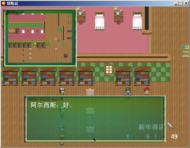 不好…….jpg