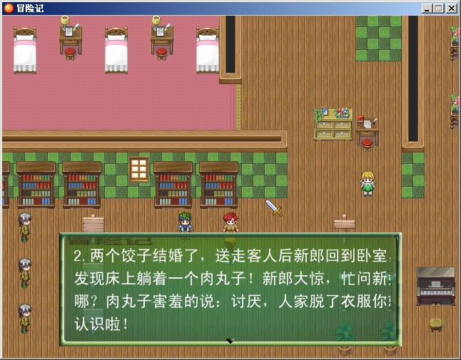 字的问题.jpg