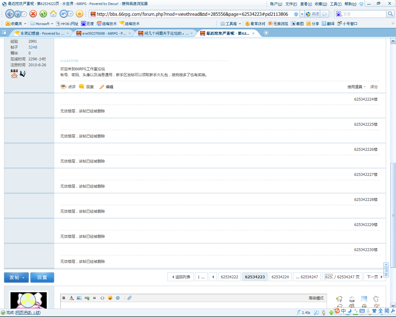 2013021505.png