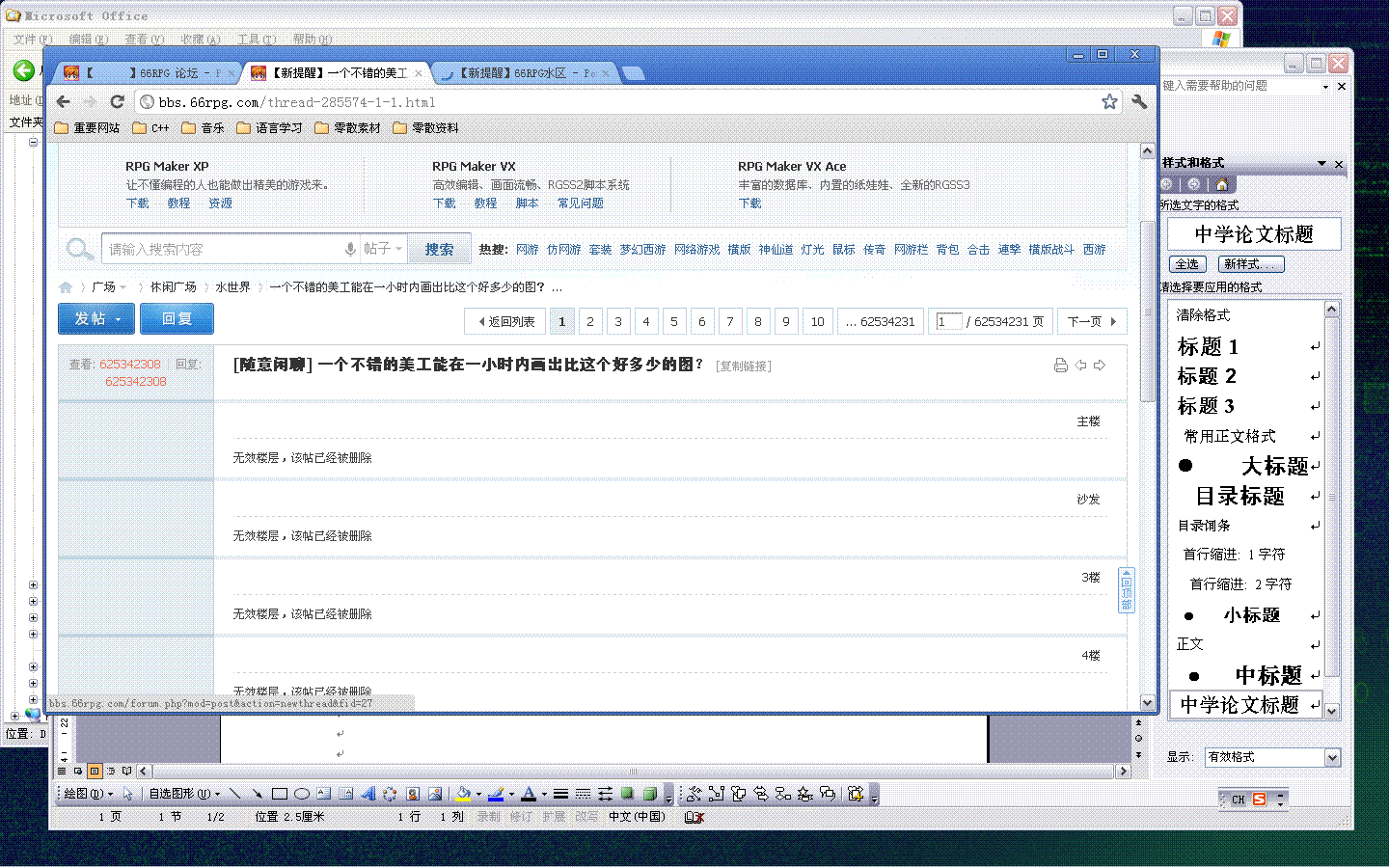 2.GIF