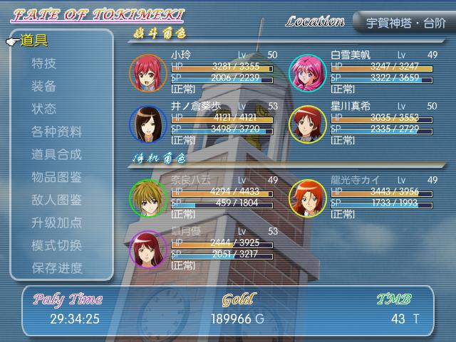 主菜单