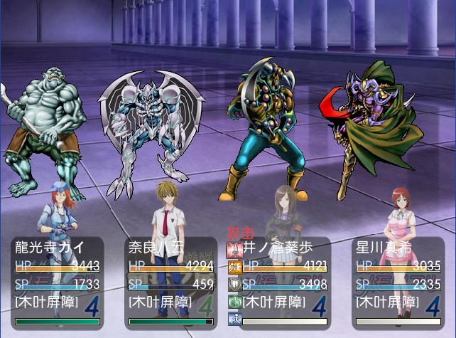 战斗界面野怪