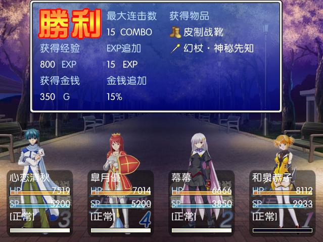 战斗一些东东