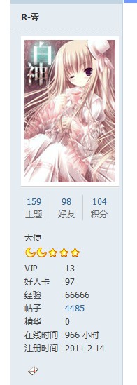 QQ截图20130216095348.jpg