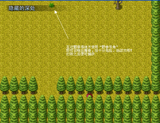 绿叶森林8.png