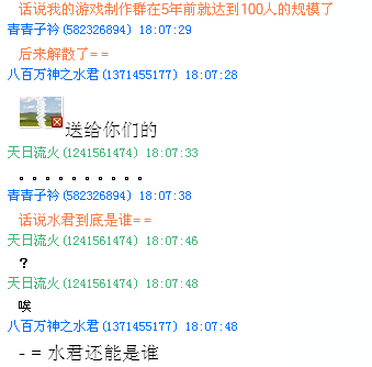 QQ截图20040101000959.png
