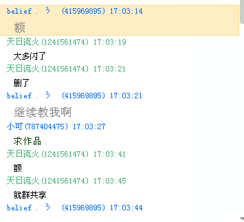 QQ截图20040101001222.png