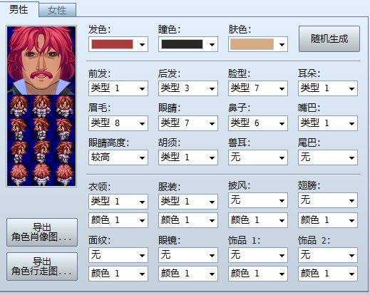 大叔.JPG
