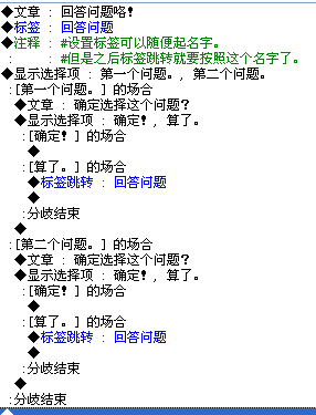 多选择问题.png