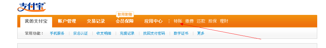 步骤1.png