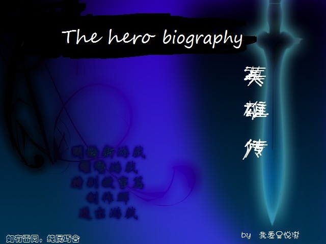 标题画面