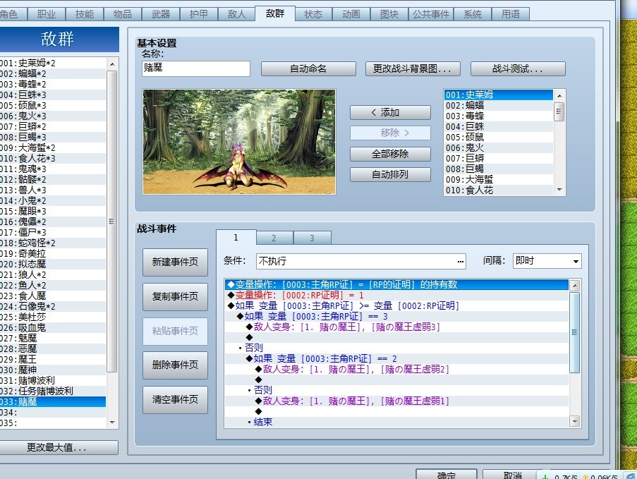 问题.jpg
